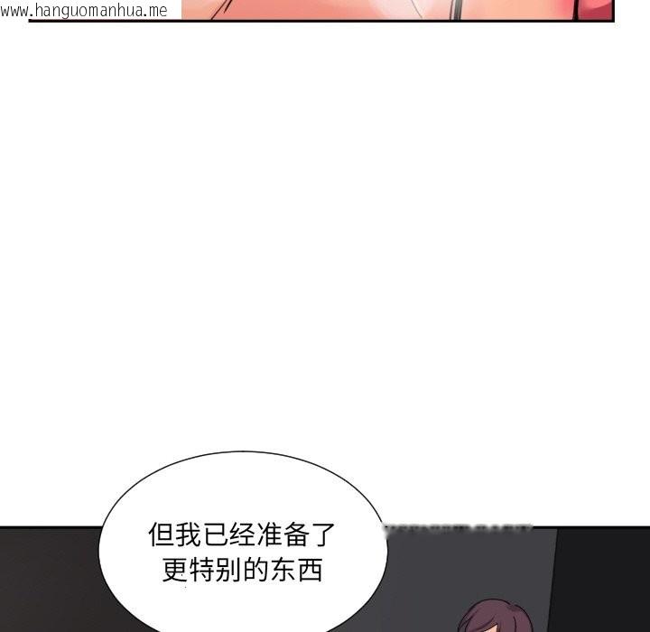 韩国漫画调教小娇妻/调教妻子韩漫_调教小娇妻/调教妻子-第51话在线免费阅读-韩国漫画-第113张图片