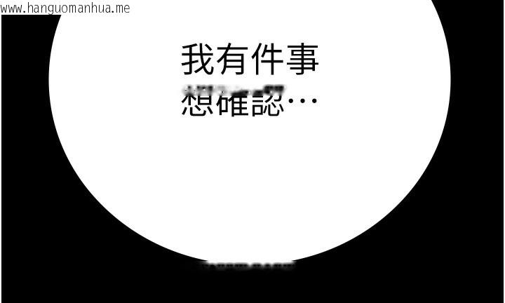 韩国漫画监狱女囚韩漫_监狱女囚-第77话-回心转意在线免费阅读-韩国漫画-第201张图片