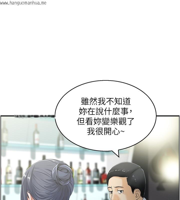 韩国漫画人妻控韩漫_人妻控-第18话-学妹主动进攻在线免费阅读-韩国漫画-第8张图片