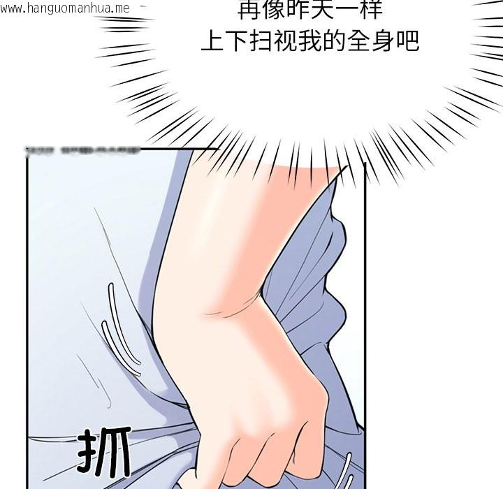 韩国漫画后宫之王韩漫_后宫之王-第2话在线免费阅读-韩国漫画-第66张图片