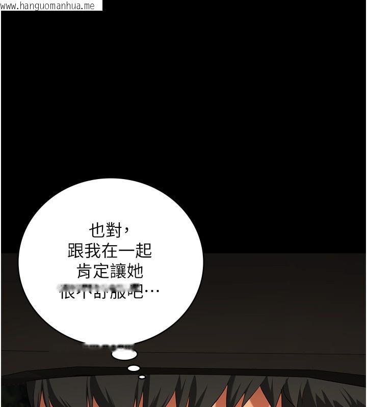 韩国漫画监狱女囚韩漫_监狱女囚-第77话-回心转意在线免费阅读-韩国漫画-第186张图片