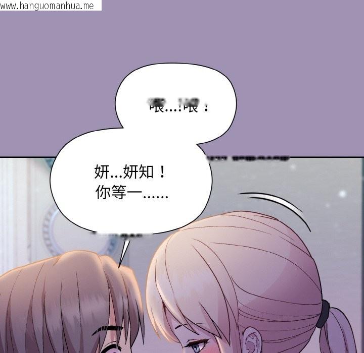 韩国漫画和美女上司玩游戏韩漫_和美女上司玩游戏-第21话在线免费阅读-韩国漫画-第8张图片