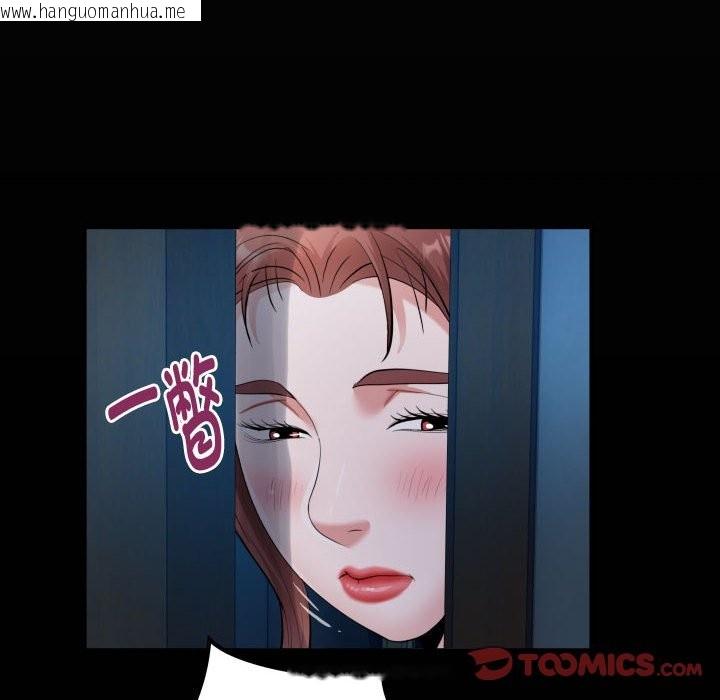 韩国漫画私密的牵绊韩漫_私密的牵绊-第24话在线免费阅读-韩国漫画-第18张图片