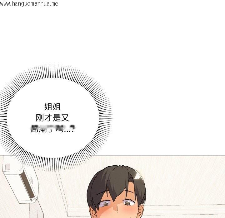 韩国漫画家人之间这样不好吧？韩漫_家人之间这样不好吧？-第15话在线免费阅读-韩国漫画-第24张图片