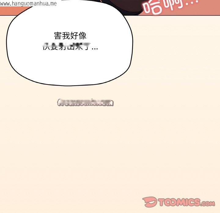 韩国漫画家人之间这样不好吧？韩漫_家人之间这样不好吧？-第15话在线免费阅读-韩国漫画-第147张图片