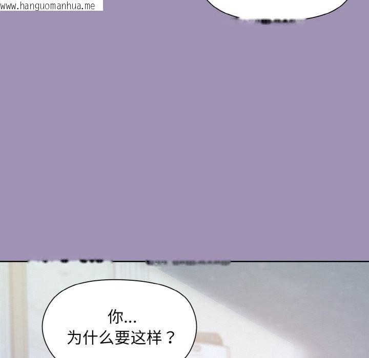 韩国漫画和美女上司玩游戏韩漫_和美女上司玩游戏-第21话在线免费阅读-韩国漫画-第31张图片