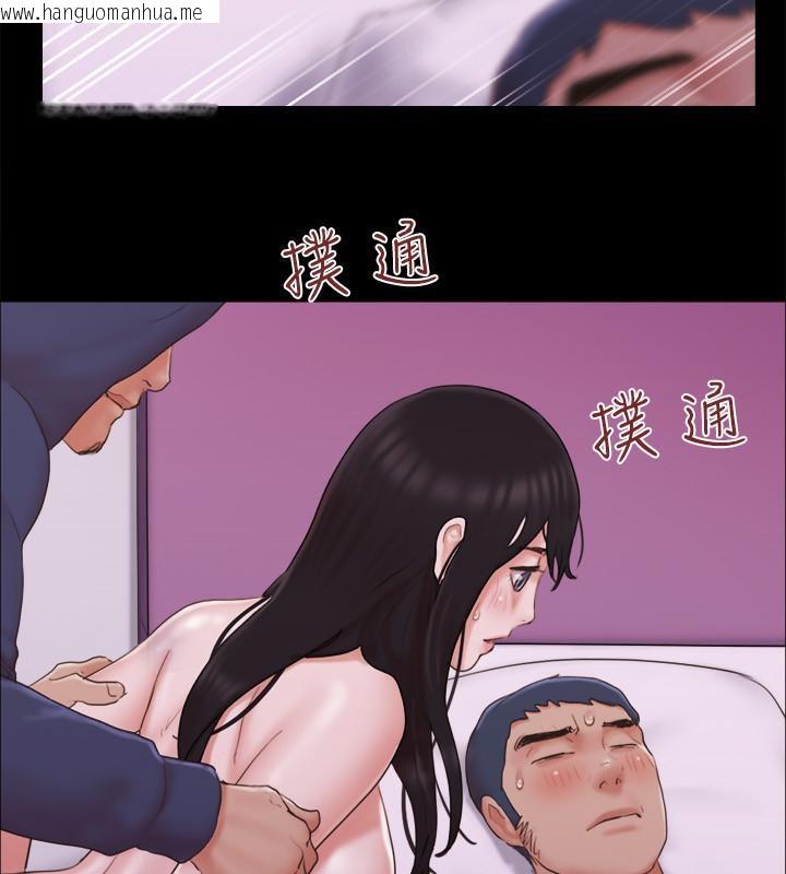 韩国漫画协议换爱(无码版)韩漫_协议换爱(无码版)-第68话-不寻常的房务员在线免费阅读-韩国漫画-第82张图片