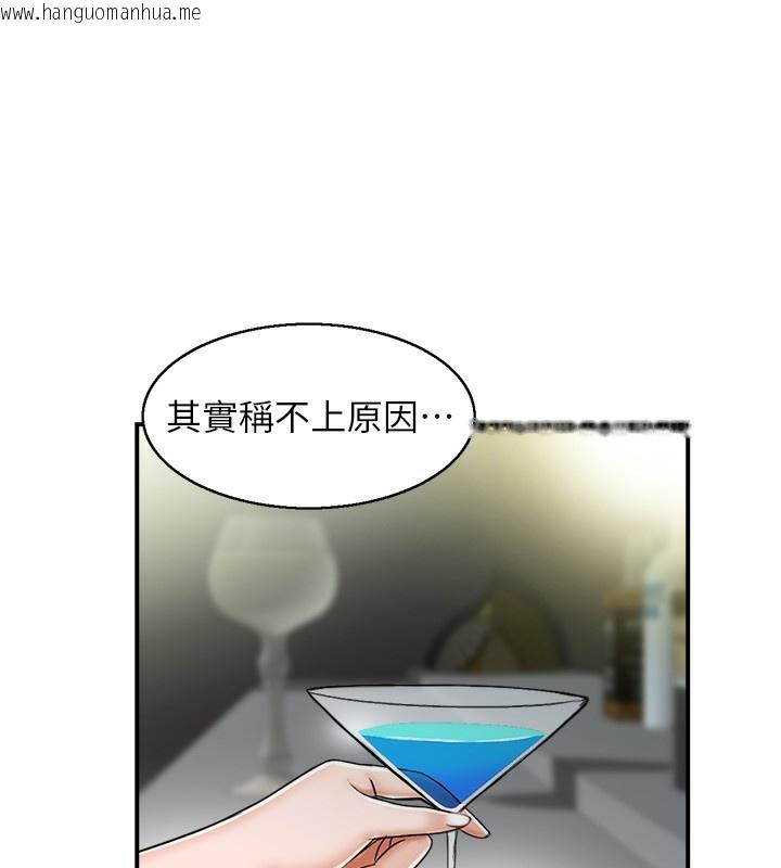 韩国漫画人妻控韩漫_人妻控-第18话-学妹主动进攻在线免费阅读-韩国漫画-第3张图片