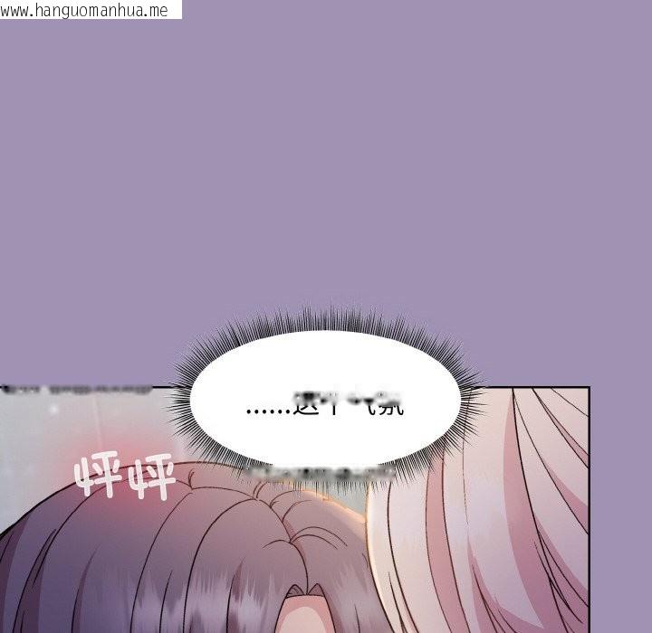 韩国漫画和美女上司玩游戏韩漫_和美女上司玩游戏-第21话在线免费阅读-韩国漫画-第6张图片