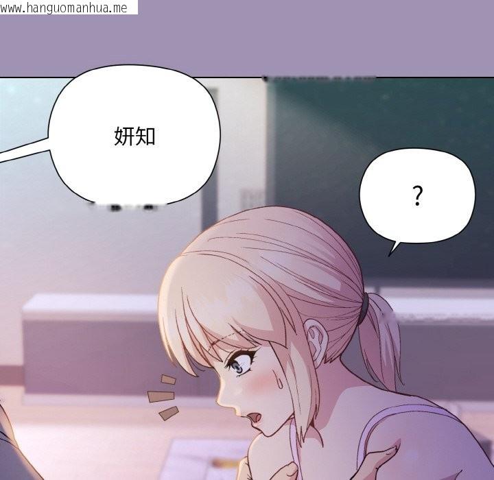 韩国漫画和美女上司玩游戏韩漫_和美女上司玩游戏-第21话在线免费阅读-韩国漫画-第62张图片