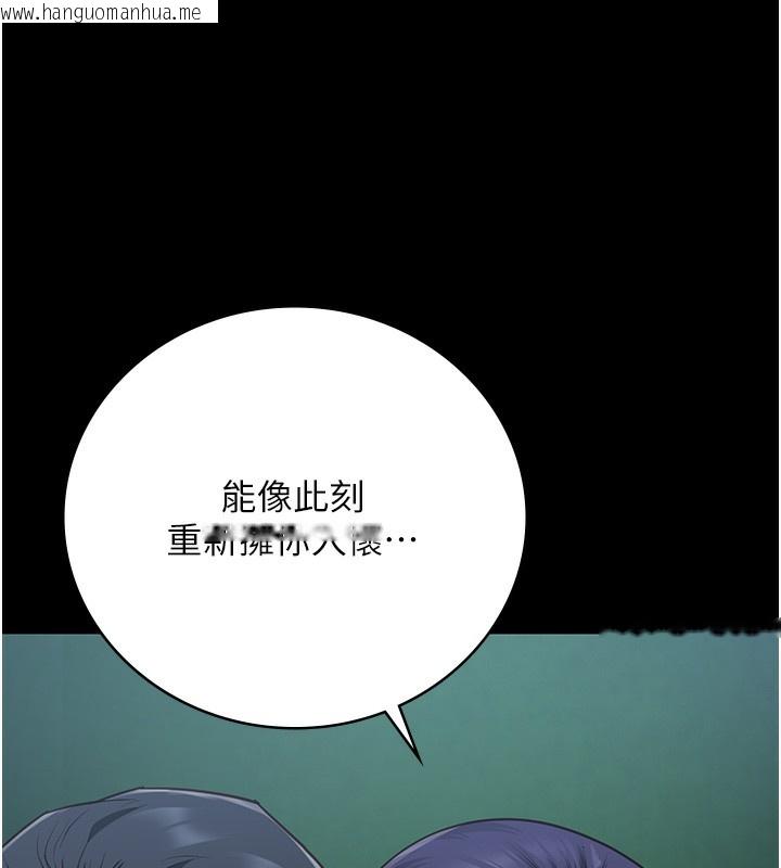 韩国漫画监狱女囚韩漫_监狱女囚-第77话-回心转意在线免费阅读-韩国漫画-第30张图片