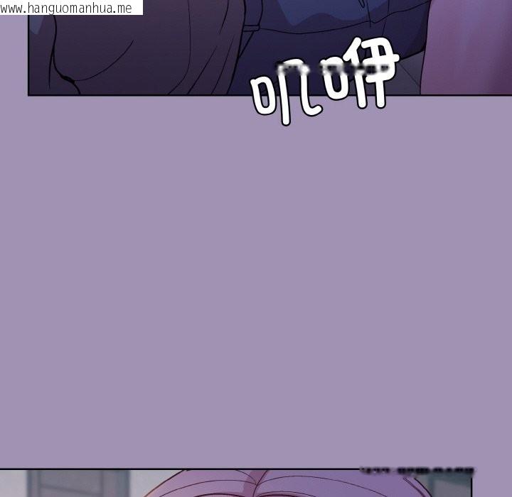 韩国漫画和美女上司玩游戏韩漫_和美女上司玩游戏-第21话在线免费阅读-韩国漫画-第50张图片