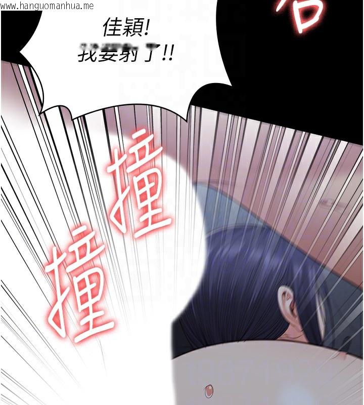 韩国漫画监狱女囚韩漫_监狱女囚-第77话-回心转意在线免费阅读-韩国漫画-第67张图片