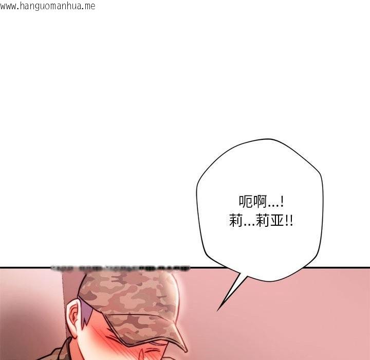 韩国漫画同学！好久不见/同级生韩漫_同学！好久不见/同级生-第40话在线免费阅读-韩国漫画-第138张图片