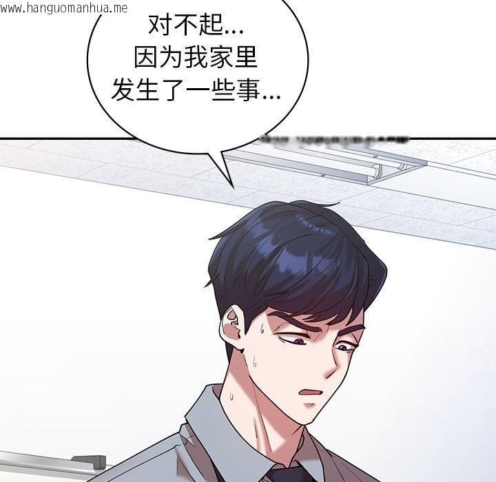 韩国漫画回不去的婚姻韩漫_回不去的婚姻-第32话在线免费阅读-韩国漫画-第79张图片