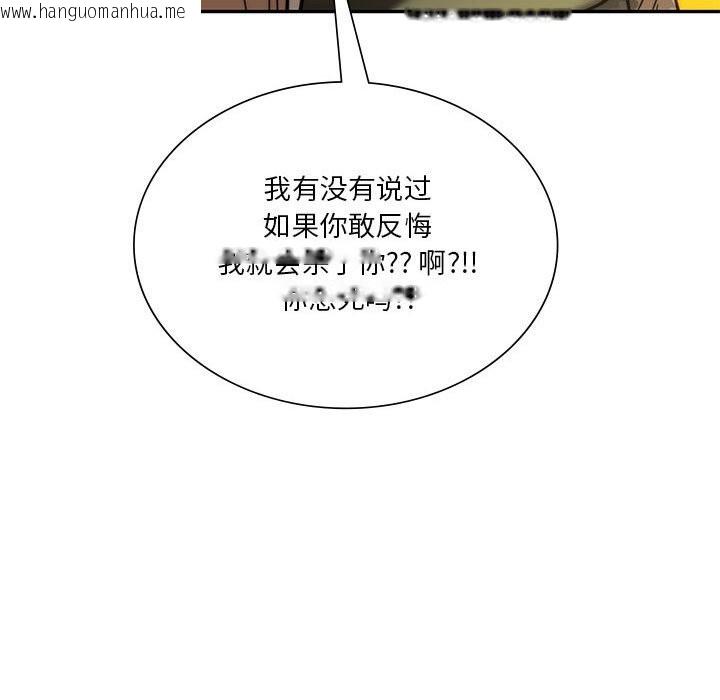 韩国漫画同学！好久不见/同级生韩漫_同学！好久不见/同级生-第40话在线免费阅读-韩国漫画-第117张图片