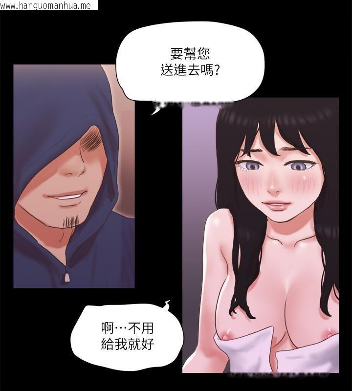 韩国漫画协议换爱(无码版)韩漫_协议换爱(无码版)-第68话-不寻常的房务员在线免费阅读-韩国漫画-第58张图片