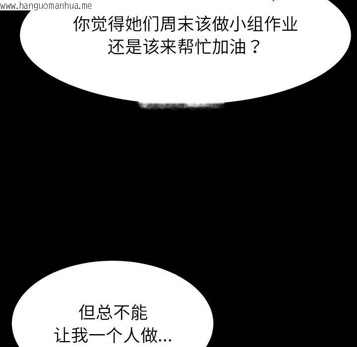 韩国漫画后宫之王韩漫_后宫之王-第1话在线免费阅读-韩国漫画-第34张图片