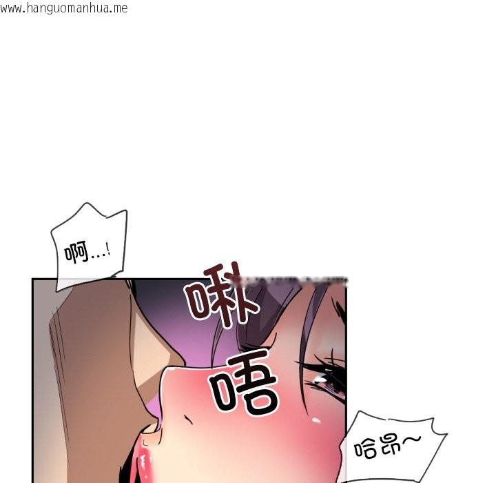 韩国漫画调教小娇妻/调教妻子韩漫_调教小娇妻/调教妻子-第51话在线免费阅读-韩国漫画-第104张图片