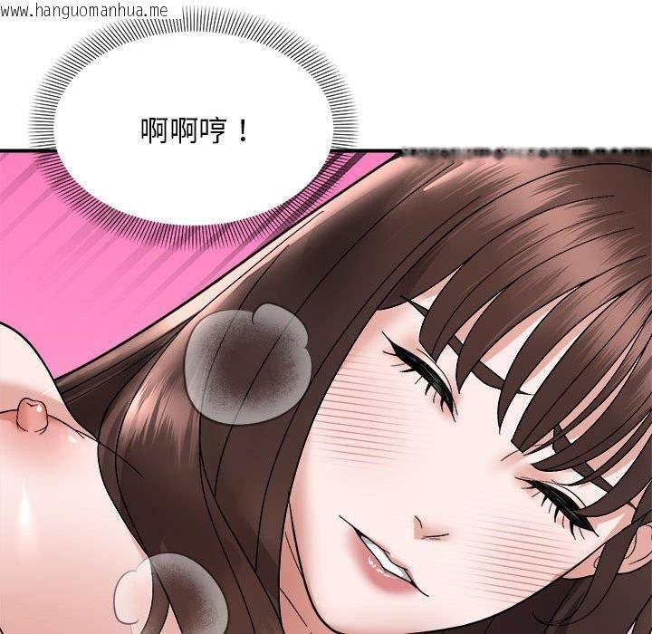 韩国漫画邻居跑路中韩漫_邻居跑路中-第11话在线免费阅读-韩国漫画-第121张图片