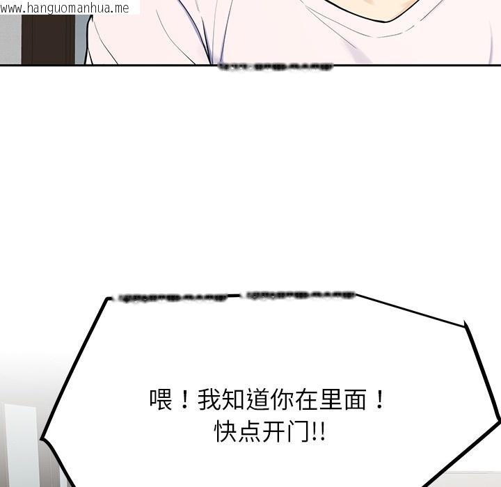 韩国漫画后宫之王韩漫_后宫之王-第1话在线免费阅读-韩国漫画-第219张图片