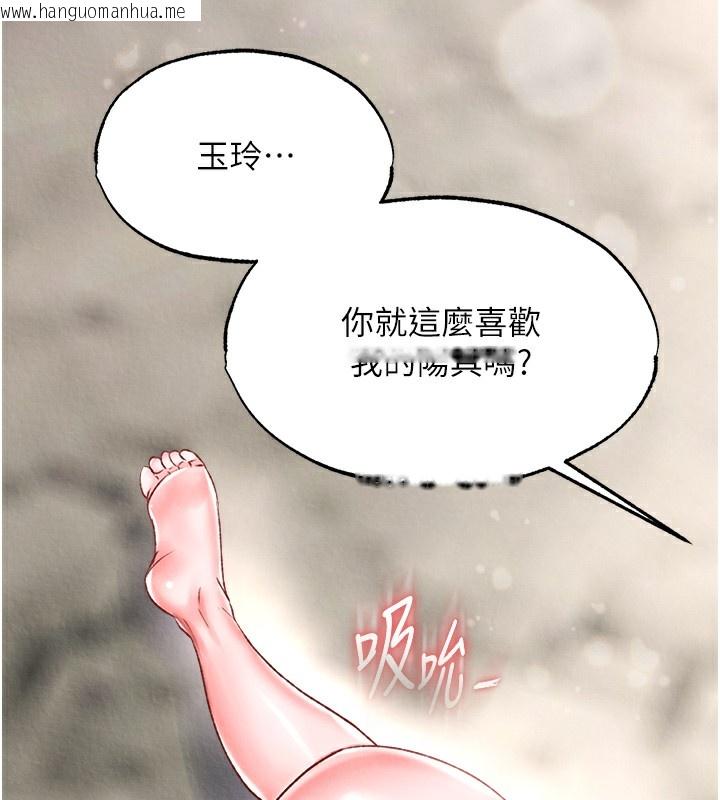 韩国漫画色雕英雄传：一捅天下韩漫_色雕英雄传：一捅天下-第55话-帮姑姑开苞菊花在线免费阅读-韩国漫画-第52张图片