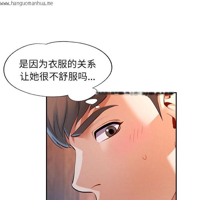 韩国漫画可以爱你吗韩漫_可以爱你吗-第22话在线免费阅读-韩国漫画-第40张图片