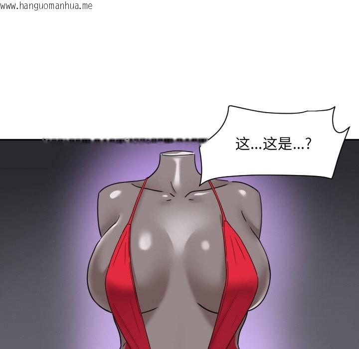 韩国漫画调教小娇妻/调教妻子韩漫_调教小娇妻/调教妻子-第51话在线免费阅读-韩国漫画-第117张图片