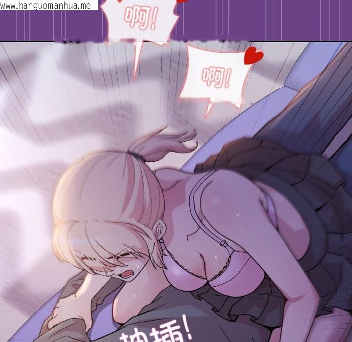 韩国漫画和美女上司玩游戏韩漫_和美女上司玩游戏-第21话在线免费阅读-韩国漫画-第87张图片