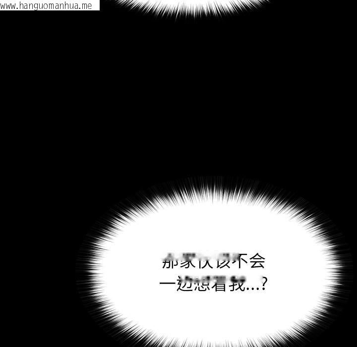 韩国漫画后宫之王韩漫_后宫之王-第2话在线免费阅读-韩国漫画-第11张图片