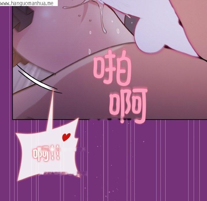 韩国漫画和美女上司玩游戏韩漫_和美女上司玩游戏-第21话在线免费阅读-韩国漫画-第135张图片