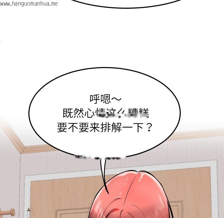 韩国漫画后宫之王韩漫_后宫之王-第1话在线免费阅读-韩国漫画-第109张图片