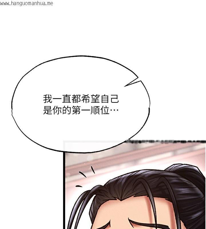 韩国漫画色雕英雄传：一捅天下韩漫_色雕英雄传：一捅天下-第55话-帮姑姑开苞菊花在线免费阅读-韩国漫画-第70张图片