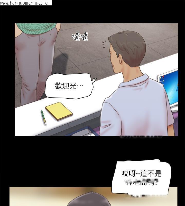 韩国漫画协议换爱(无码版)韩漫_协议换爱(无码版)-第68话-不寻常的房务员在线免费阅读-韩国漫画-第22张图片