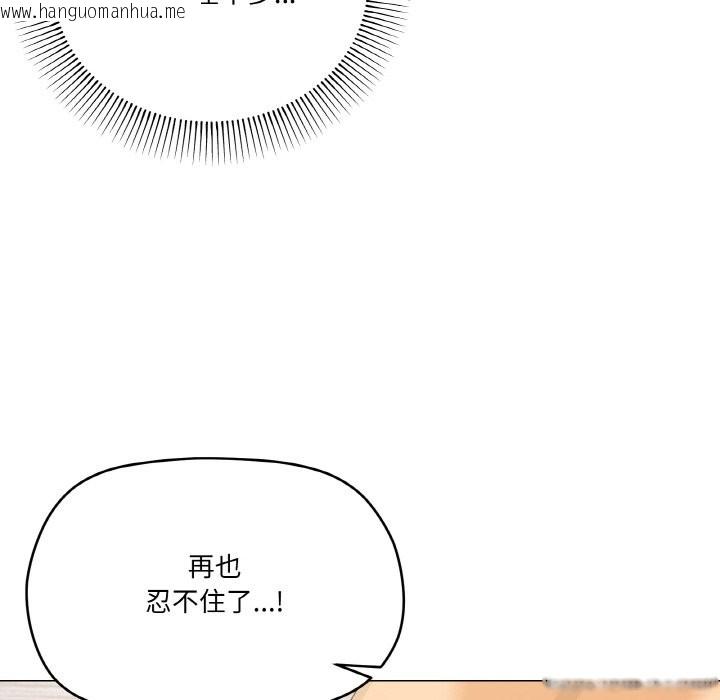 韩国漫画家人之间这样不好吧？韩漫_家人之间这样不好吧？-第15话在线免费阅读-韩国漫画-第55张图片