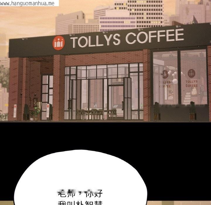 韩国漫画在学校达咩！/学校母汤黑白来！韩漫_在学校达咩！/学校母汤黑白来！-第34话在线免费阅读-韩国漫画-第91张图片