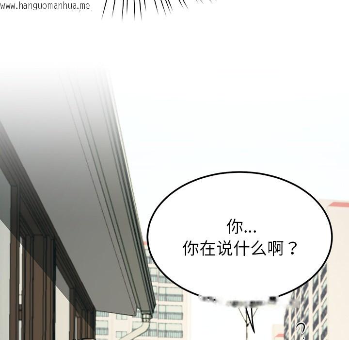 韩国漫画后宫之王韩漫_后宫之王-第2话在线免费阅读-韩国漫画-第97张图片