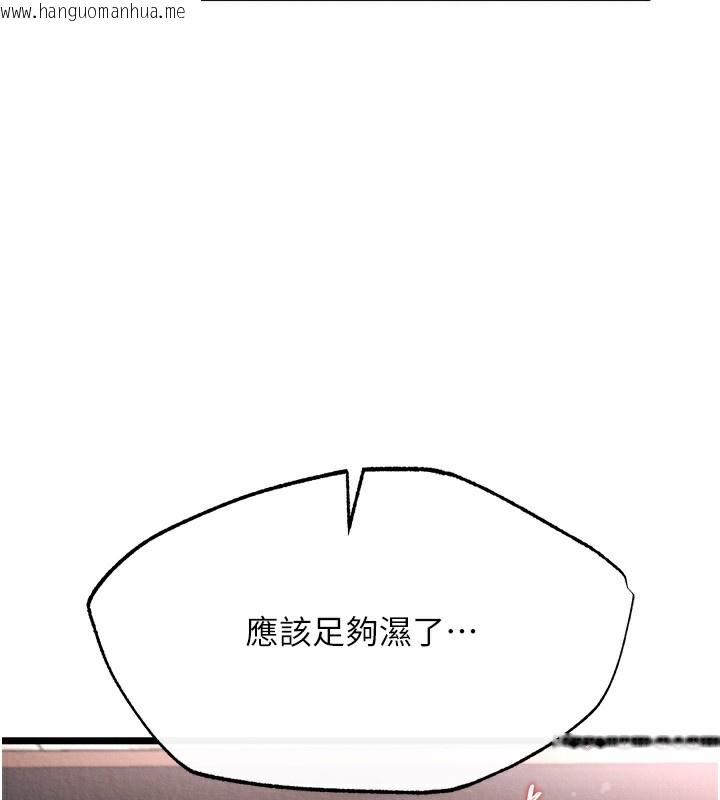 韩国漫画色雕英雄传：一捅天下韩漫_色雕英雄传：一捅天下-第55话-帮姑姑开苞菊花在线免费阅读-韩国漫画-第129张图片