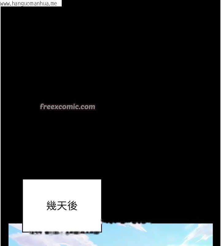 韩国漫画万能履历表韩漫_万能履历表-第108话-人家的下面饿昏头了在线免费阅读-韩国漫画-第160张图片