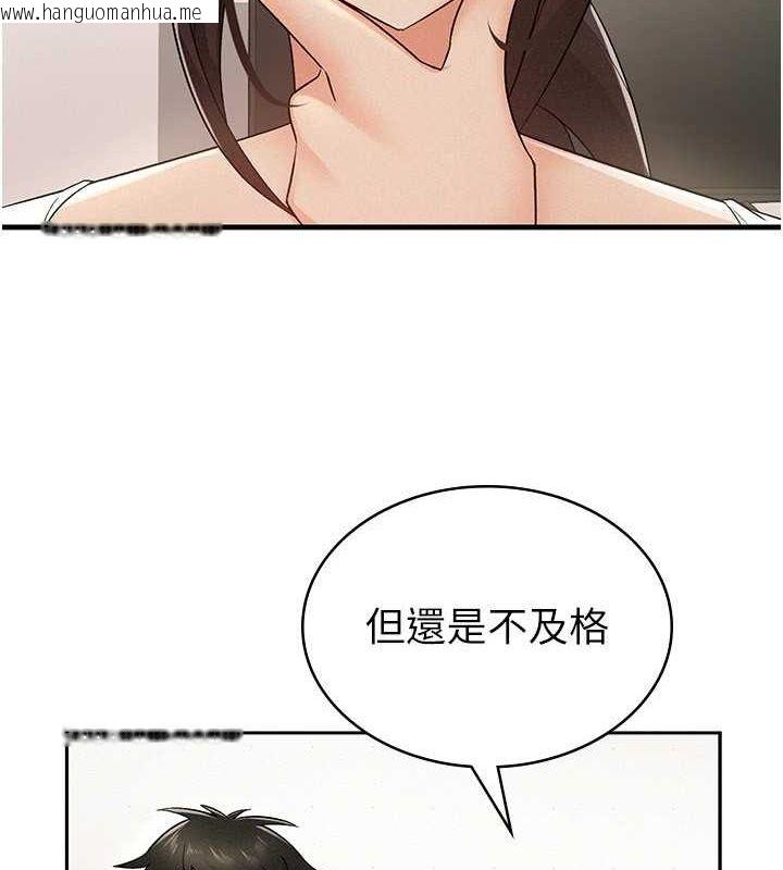 韩国漫画税金女友韩漫_税金女友-第8话-让嚣张的上司听我打炮在线免费阅读-韩国漫画-第62张图片