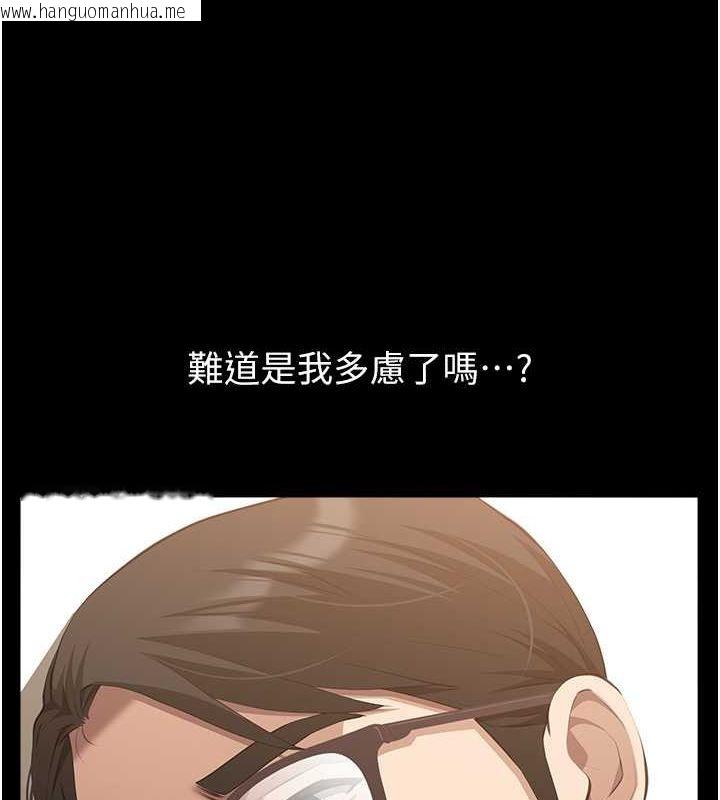 韩国漫画万能履历表韩漫_万能履历表-第108话-人家的下面饿昏头了在线免费阅读-韩国漫画-第8张图片