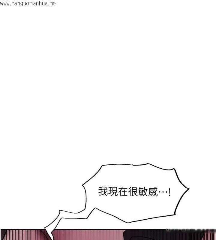 韩国漫画色轮眼韩漫_色轮眼-第2季-第43话-这样才是听话的母狗在线免费阅读-韩国漫画-第1张图片