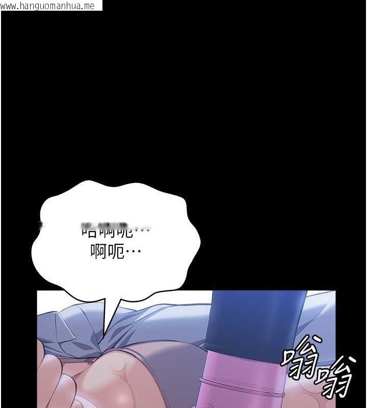 韩国漫画万能履历表韩漫_万能履历表-第108话-人家的下面饿昏头了在线免费阅读-韩国漫画-第16张图片