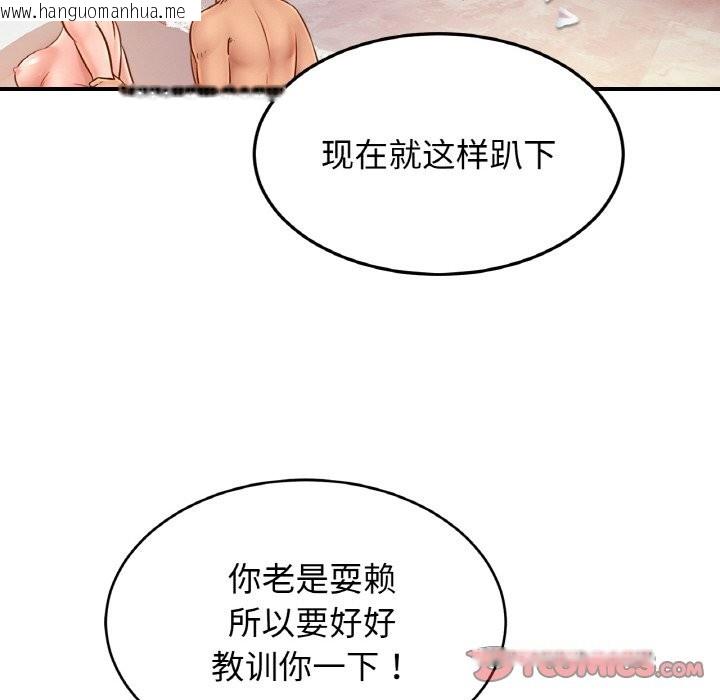 韩国漫画相亲相爱一家人/亲密一家人韩漫_相亲相爱一家人/亲密一家人-第50话在线免费阅读-韩国漫画-第15张图片