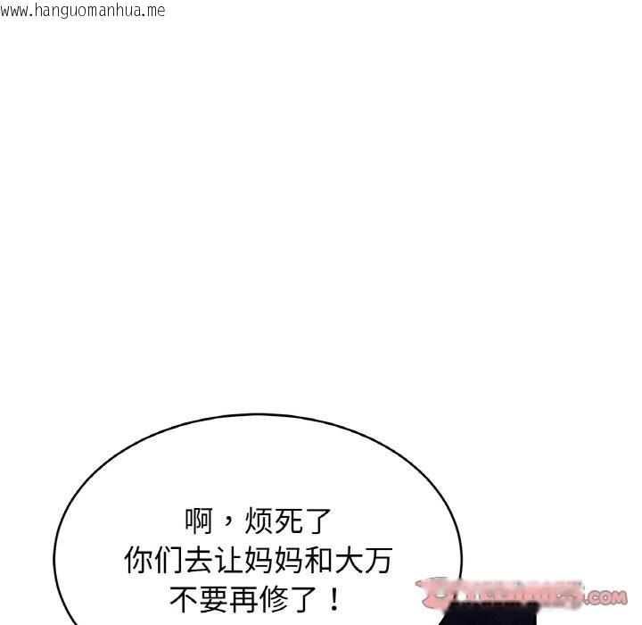 韩国漫画相亲相爱一家人/亲密一家人韩漫_相亲相爱一家人/亲密一家人-第50话在线免费阅读-韩国漫画-第99张图片