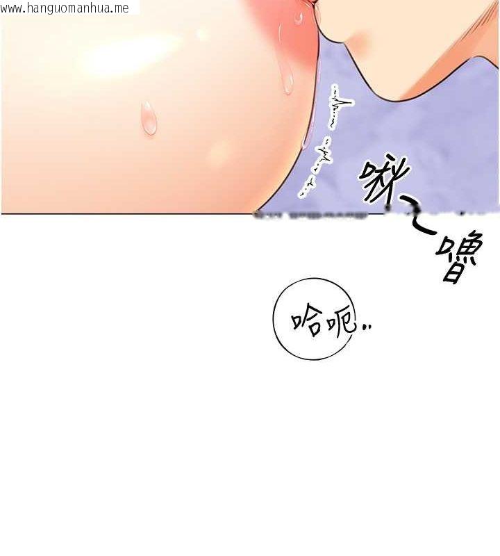 韩国漫画性运刮刮乐韩漫_性运刮刮乐-第28话-魅惑人心的小狐狸在线免费阅读-韩国漫画-第95张图片