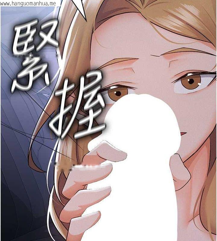 韩国漫画税金女友韩漫_税金女友-第8话-让嚣张的上司听我打炮在线免费阅读-韩国漫画-第2张图片