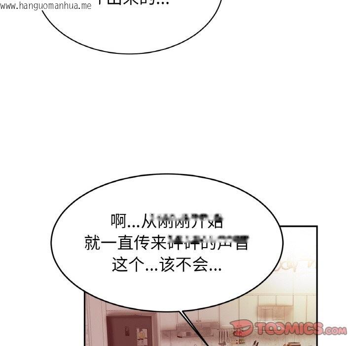 韩国漫画相亲相爱一家人/亲密一家人韩漫_相亲相爱一家人/亲密一家人-第50话在线免费阅读-韩国漫画-第81张图片