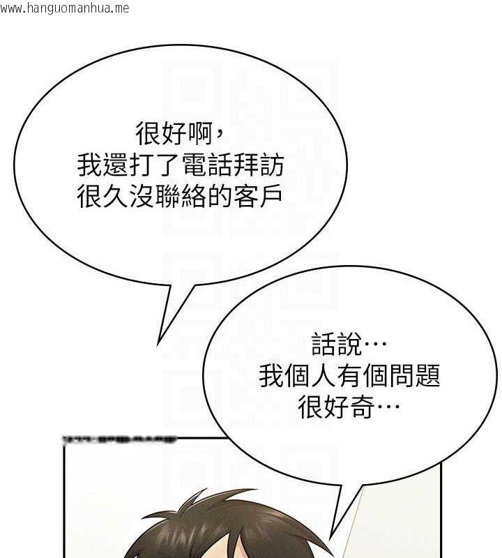 韩国漫画税金女友韩漫_税金女友-第8话-让嚣张的上司听我打炮在线免费阅读-韩国漫画-第54张图片