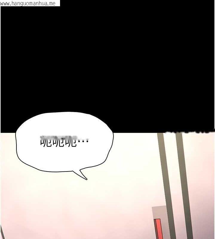 韩国漫画痴汉成瘾韩漫_痴汉成瘾-第97话-变态送的live礼物在线免费阅读-韩国漫画-第70张图片